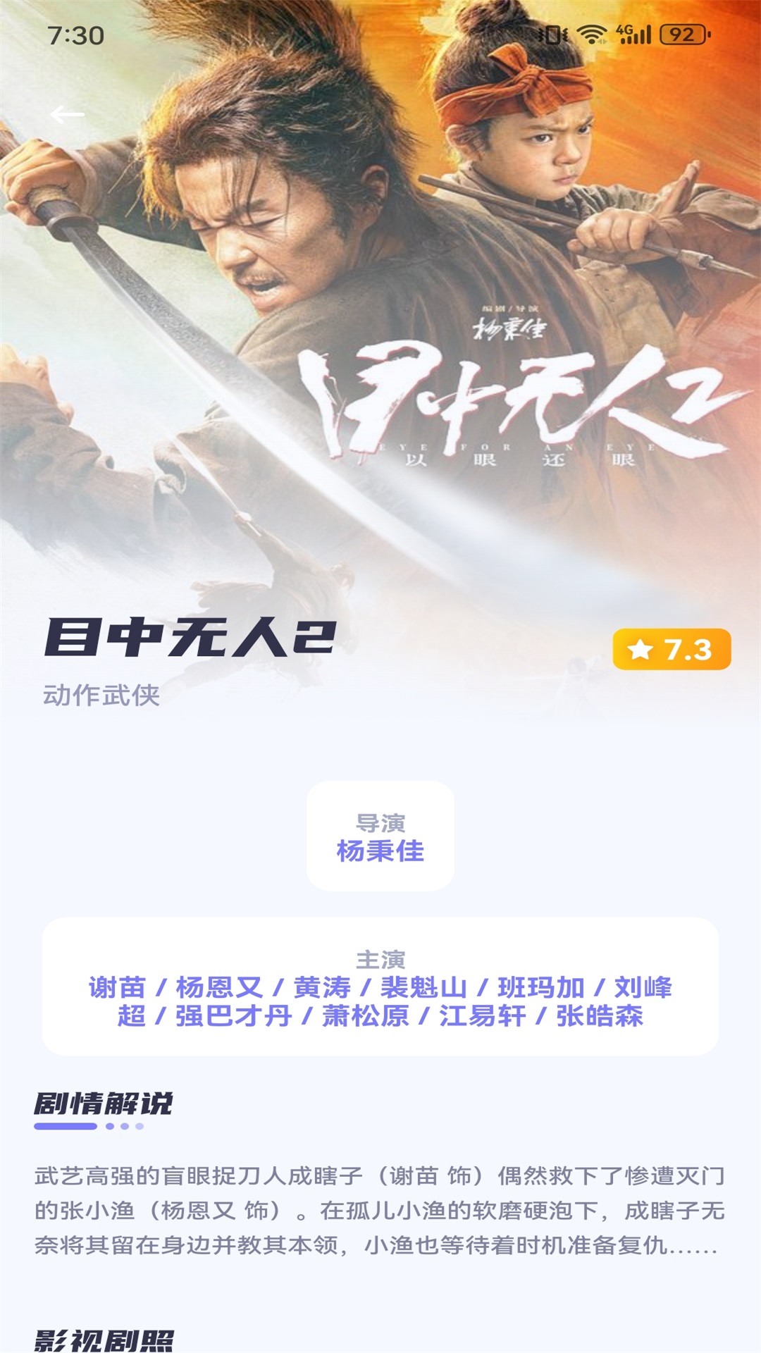 哇嘎 1.5 官方版 1
