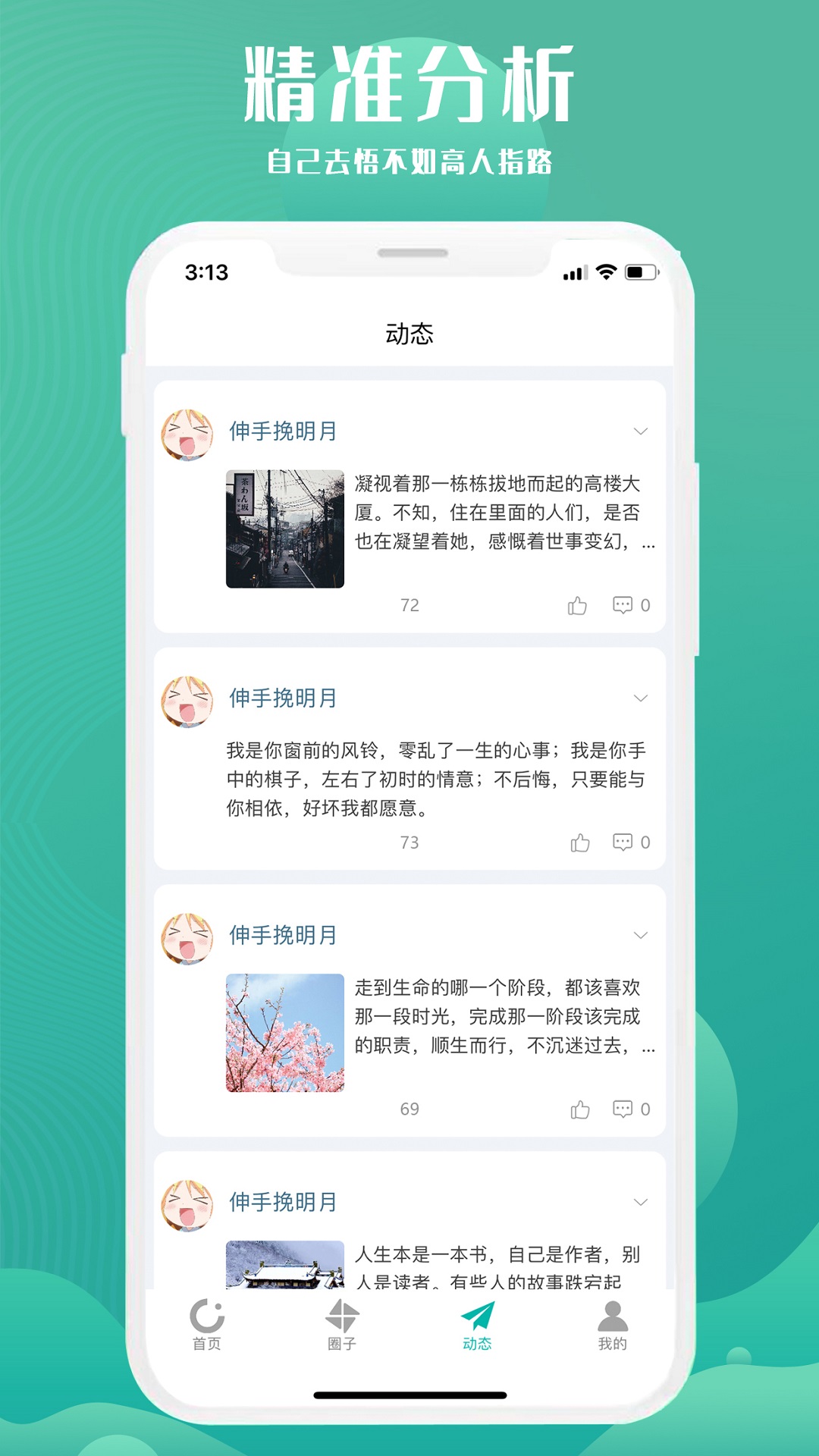 万有引力 1.5.1 最新版 2