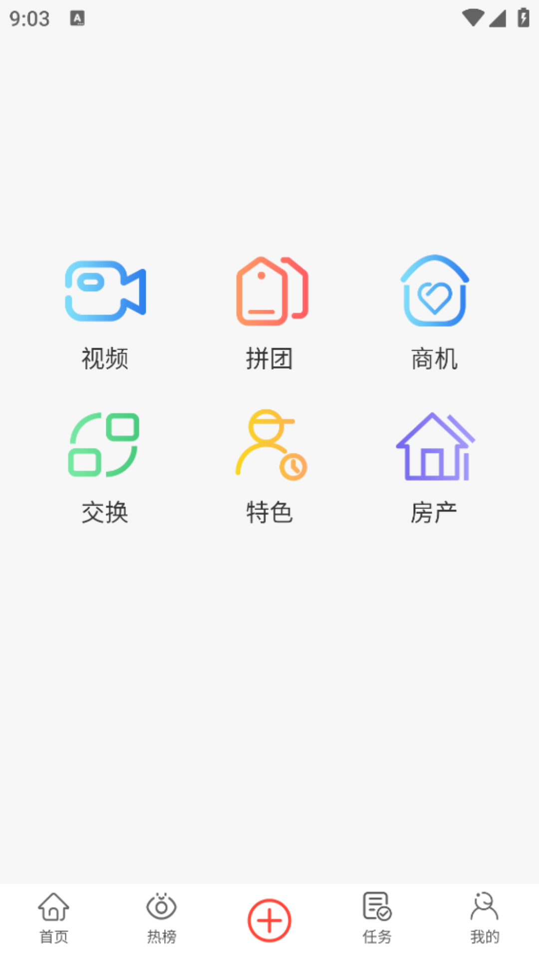 51联盟 1.0.6 最新版 2