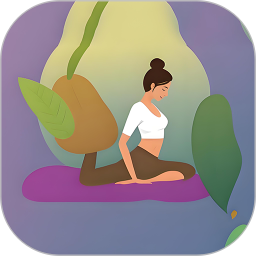 完美瑜伽app下载-完美瑜伽官方版