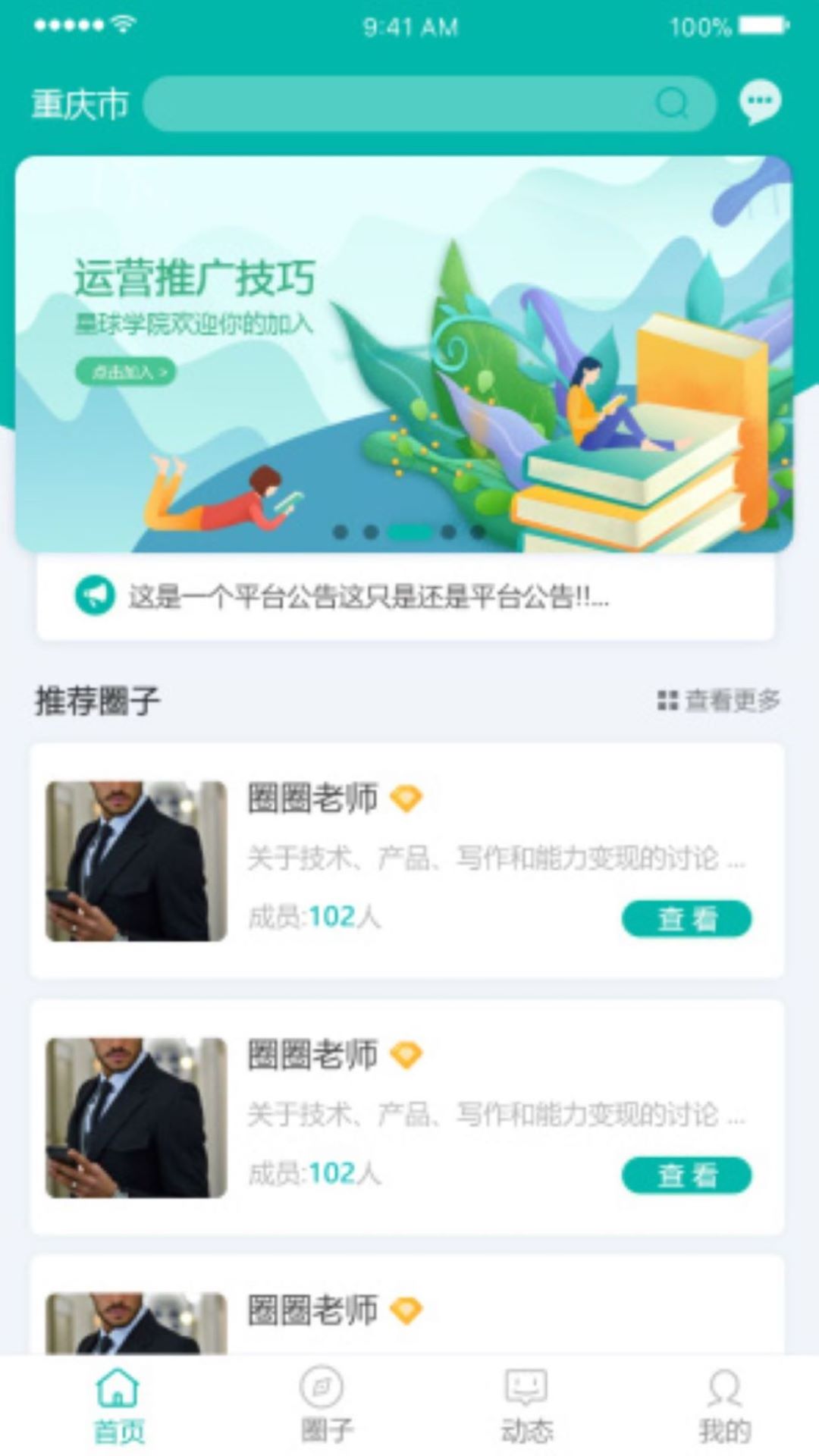 万有引力 1.5.1 最新版 3