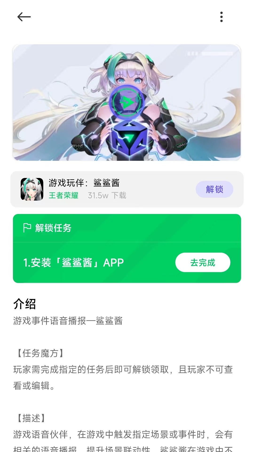 好用魔方 5.3.0006.20241204 最新版 2