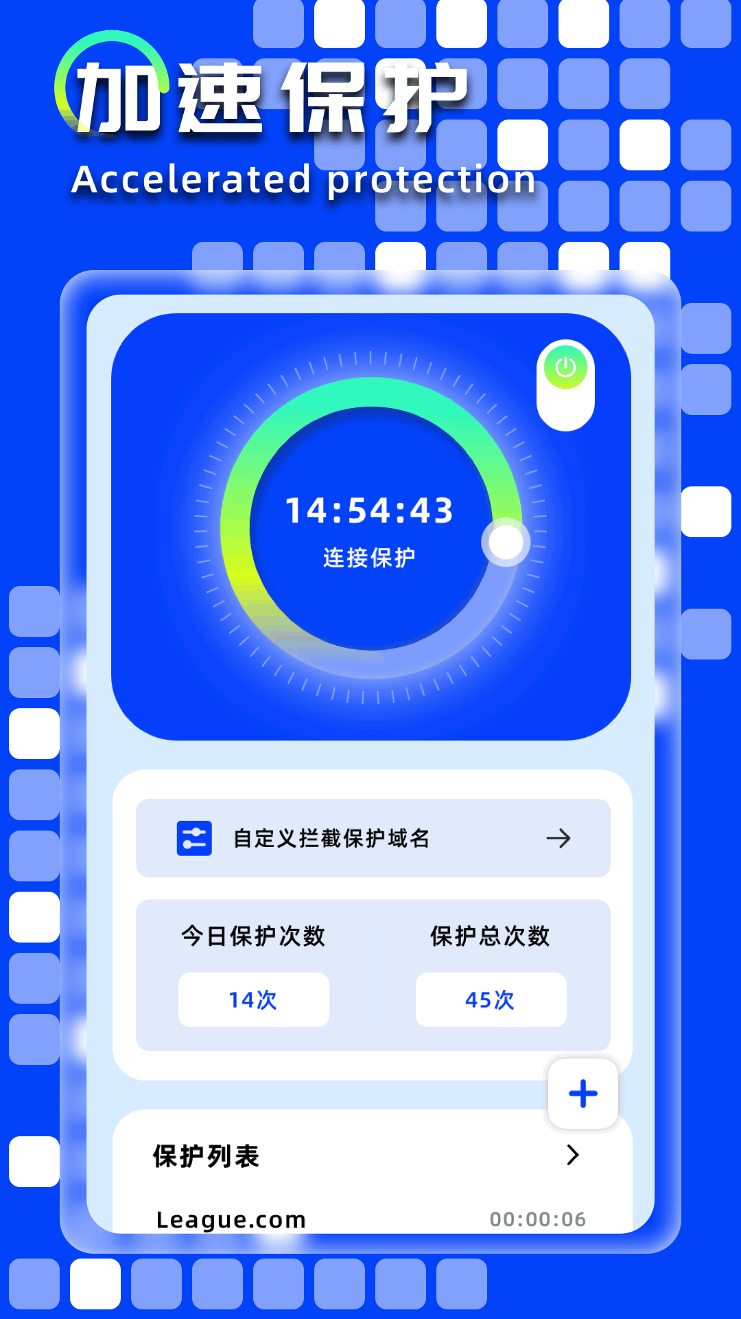 原子加速器 1.5 最新版 1