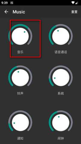 低音均衡器app下载-低音均衡器专业版增强版最新下载安装v1.0.6