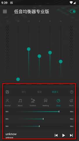 低音均衡器app下载-低音均衡器专业版增强版最新下载安装v1.0.6