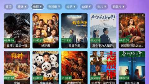 蟹黄堡TV 2.5.9 官方版 2