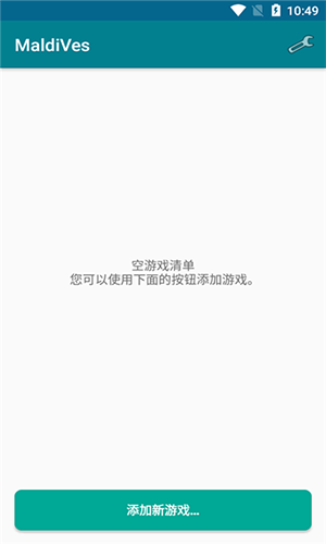 MaldiVes 4.17 最新版 1