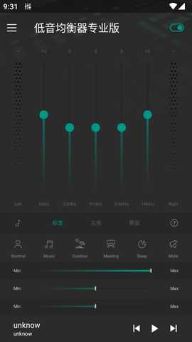 低音均衡器 1.0.6 安卓版 1