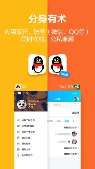 AppHider 3.5.2_95bdbad81 安卓版 3