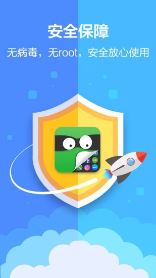 AppHider 3.5.2_95bdbad81 安卓版 2