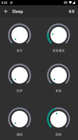 低音均衡器 1.0.6 安卓版 4