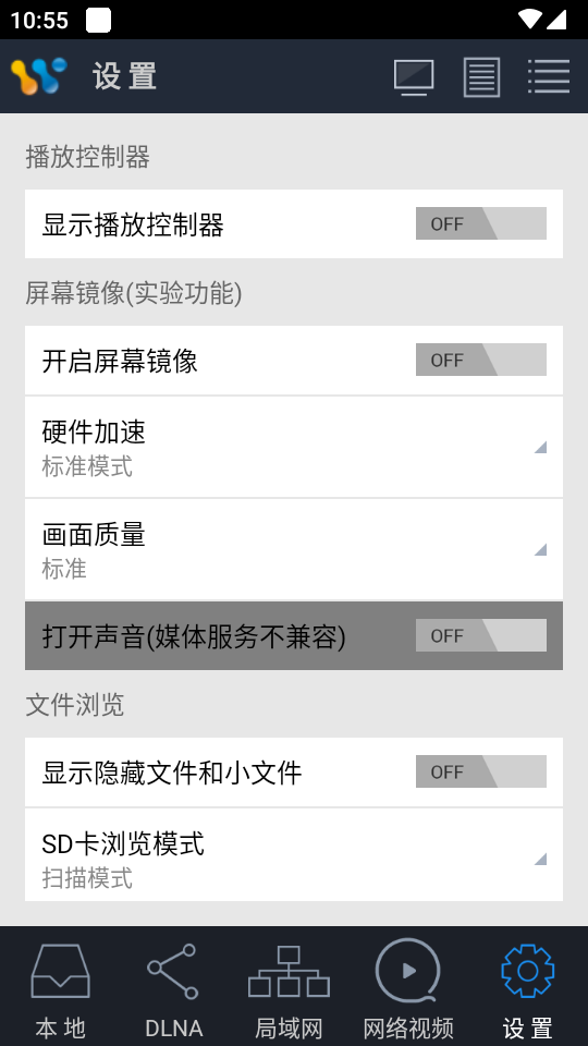 AirPinCast投屏 3.1.3 安卓版 2
