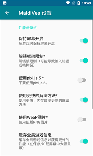 MaldiVes 4.17 最新版 2