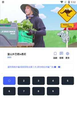 HoleFly 9.0.14 官方版 0