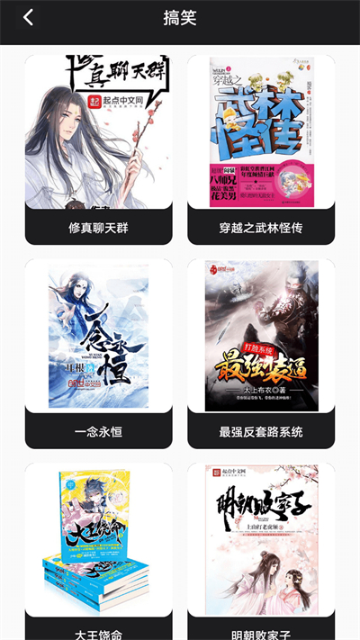 叶虫阅读器 1.2 最新版 2