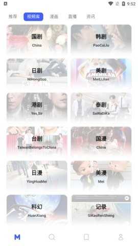 HoleFly 9.0.14 官方版 2