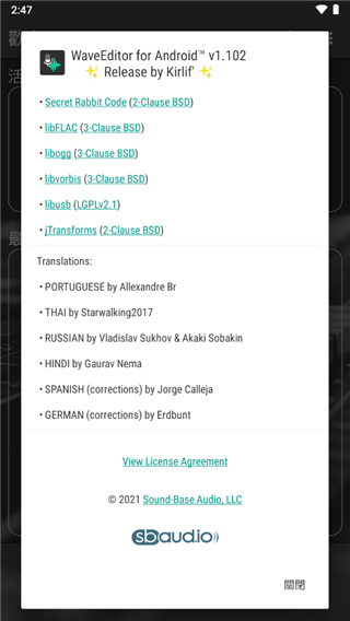 waveeditor 1.120 最新版 3
