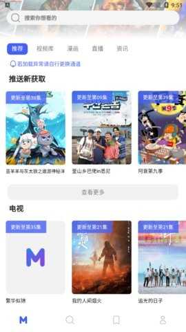 HoleFly 9.0.14 官方版 1