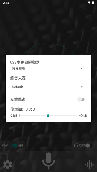 waveeditor 1.120 最新版 1