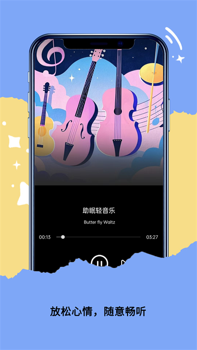 qakqak 1.0.0 安卓版 2