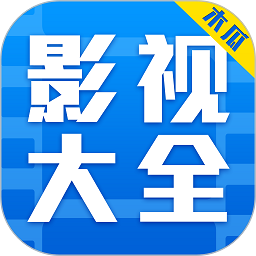 木瓜影视大全app下载-木瓜影视大全免费追剧软件