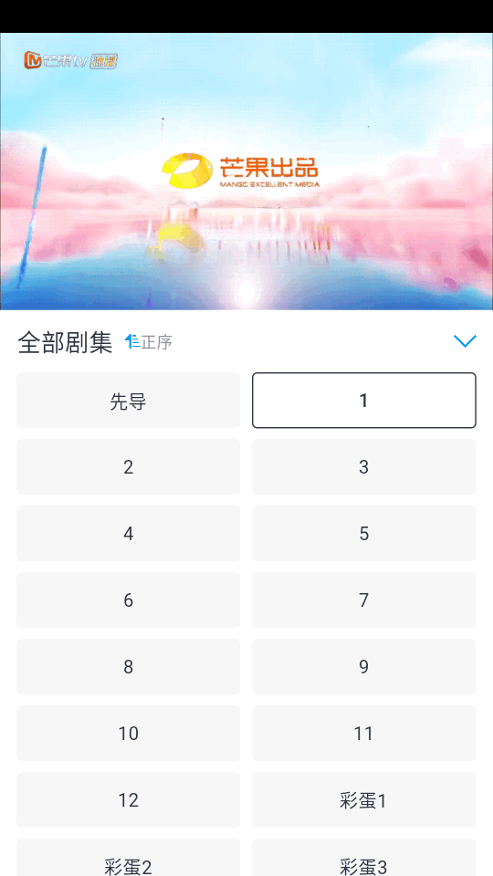 星云视频 5.0.47.1 安卓版 5