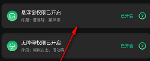 自动按键点击器APP下载免费版-自动按键连点器APP下载手机版v2.5.3