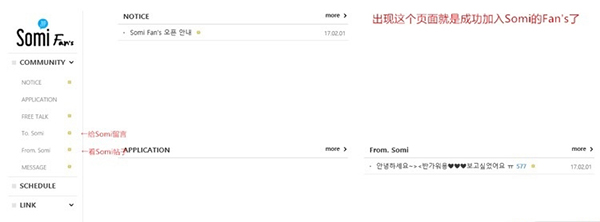 FANS官方APP下载安卓版-JYPFANS最新安装包下载2025手机版v2.2502.0