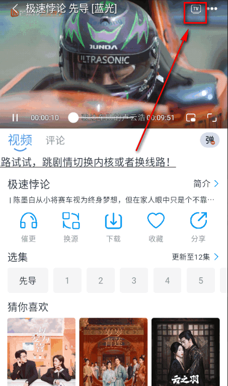 星云视频app下载安装-星云视频<a href='http://www.kddown.com/zt/138.html' title='播放器' class='innerlink' target='_blank'>播放器</a>最新版安卓版官方下载v5.0.47.1