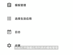 Applist Detector中文版下载最新版-Applist Detector应用列表检测器下载v2.4