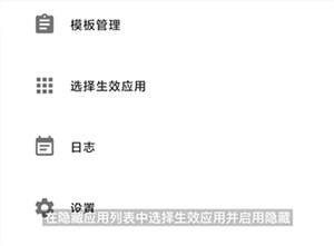 Applist Detector中文版下载最新版-Applist Detector应用列表检测器下载v2.4