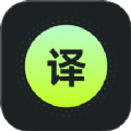 文档翻译免费王官方正版下载-文档翻译免费王最新版