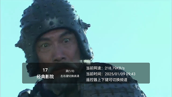 有才直播 2.0.9 安卓版 2