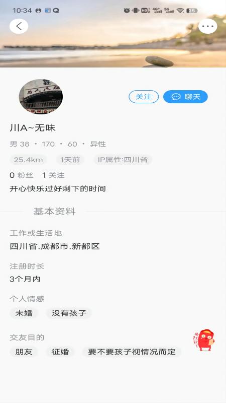 拖单 1.0.30 最新版 2