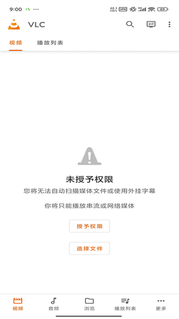 vlcplayer播放器 3.6.3 官方版 1