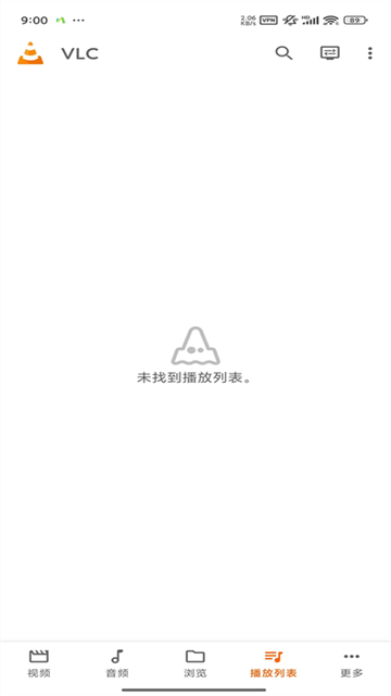 vlcplayer播放器 3.6.3 官方版 2