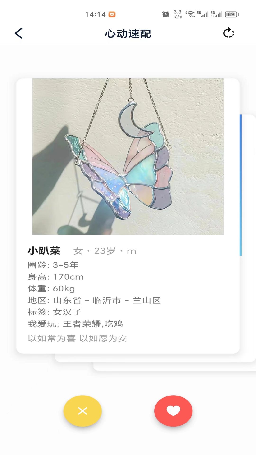 Roles 0.0.12 最新版 3