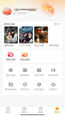光影社 1.0.0 安卓版 0