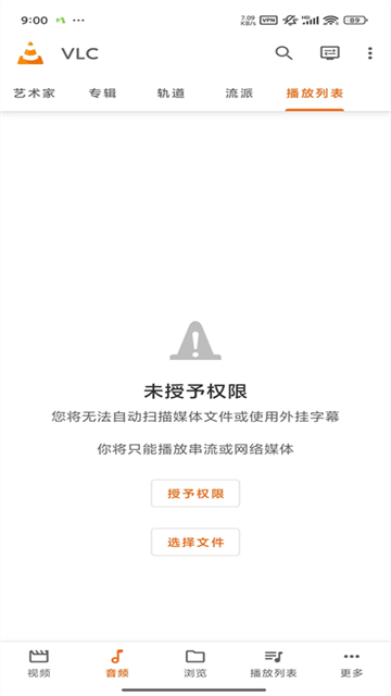 vlcplayer播放器 3.6.3 官方版 4