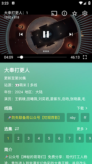 小雪影院APP内置源版下载免费版-小雪影院APP2025最新版下载安装v8888