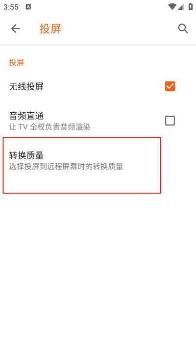 vlcplayer播放器下载-vlcplayer播放器安卓最新版下载v3.6.0