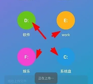 360WiFi快传手机版下载2025最新版-360WiFi快传APP最新版下载安卓版v3.4.5
