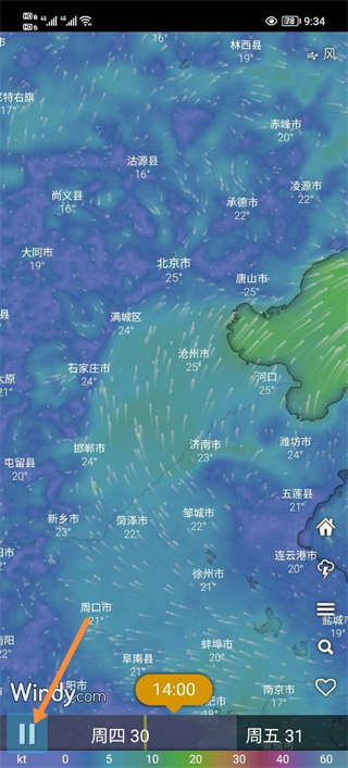 windycom天气预报下载-windycom天气预报下载中文版app官方版最新v44.1.3