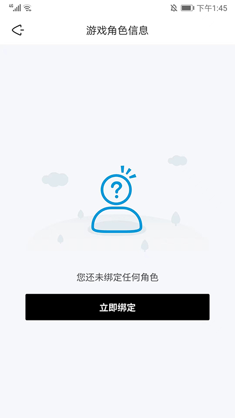 森空岛官方下载-森空岛游戏社区app最新版2025安卓版免费下载安装v1.31.0