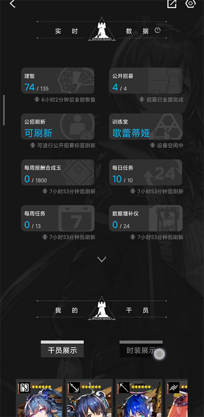 森空岛官方下载-森空岛游戏社区app最新版2025安卓版免费下载安装v1.31.0