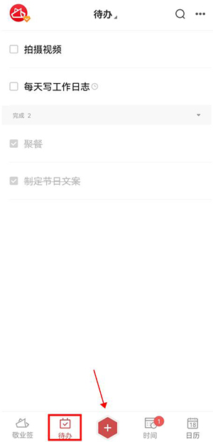 OPPO便签APP官方下载最新提取版-OPPO手机自带便签下载提取版安装包v15.3.12