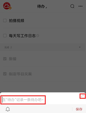 OPPO便签APP官方下载最新提取版-OPPO手机自带便签下载提取版安装包v15.3.12