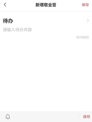 OPPO便签APP官方下载最新提取版-OPPO手机自带便签下载提取版安装包v15.3.12