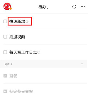 OPPO便签APP官方下载最新提取版-OPPO手机自带便签下载提取版安装包v15.3.12