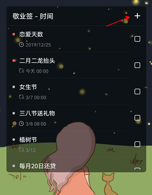 OPPO便签APP官方下载最新提取版-OPPO手机自带便签下载提取版安装包v15.3.12